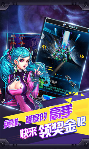 雷电风云战机3d免费版