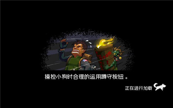 绝境幸存者安卓版