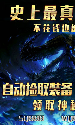 无境之城满v版