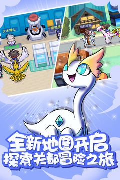 萌宠大作战无限金币版