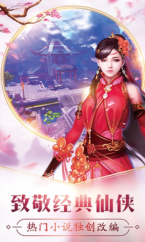 时空王座OL变态版