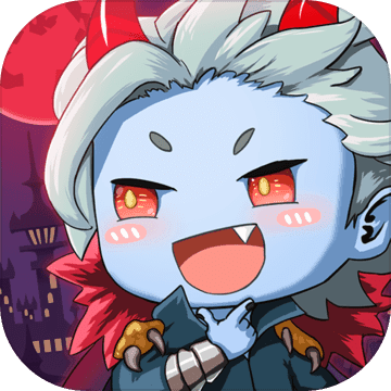 我家的魔王大人内购免费版