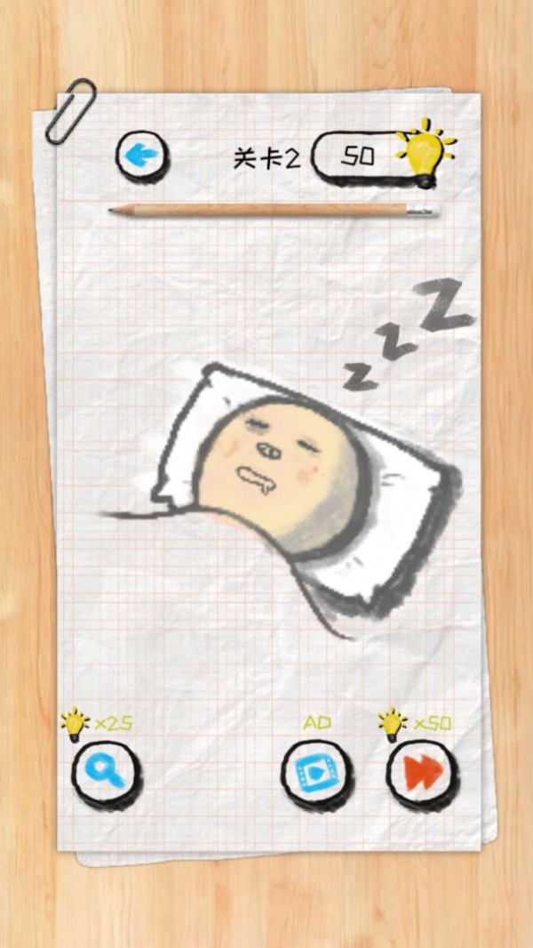 脑力状元最新版