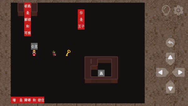 玩转规则最新版