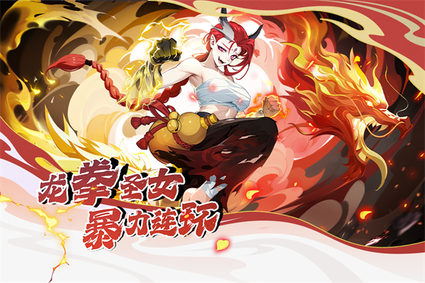 造梦西游ol一元充值版