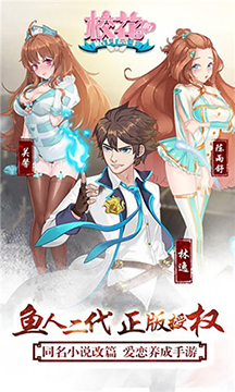 校花的贴身高手无限钻石版