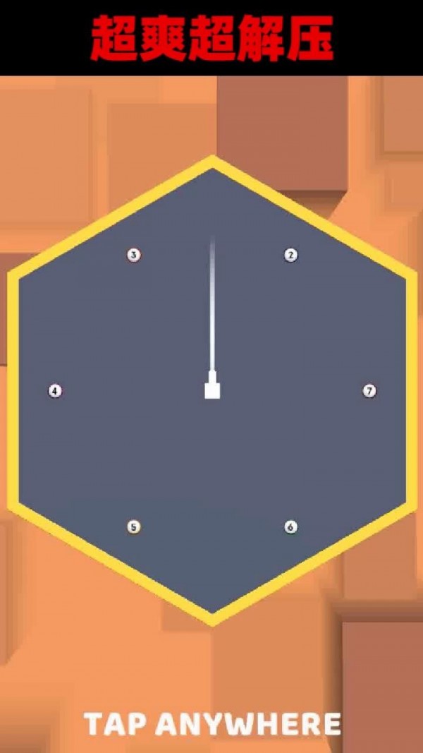 球球别挤了最新版