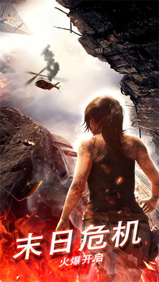 密室逃脱24末日危机无限提示版