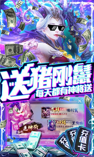 西游悟空传无敌版