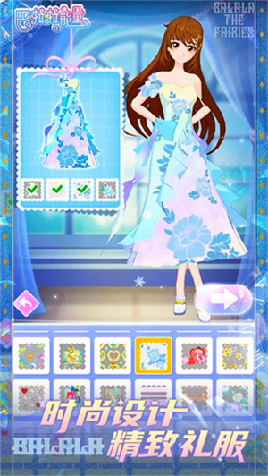 巴啦啦换装物语无限金币版