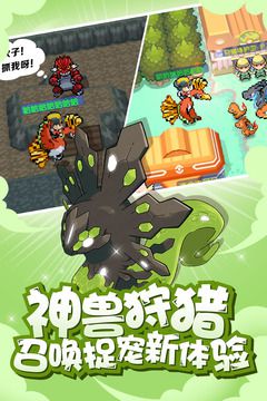 萌宠大作战无限金币版