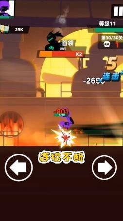 嘻哈格斗王最新版