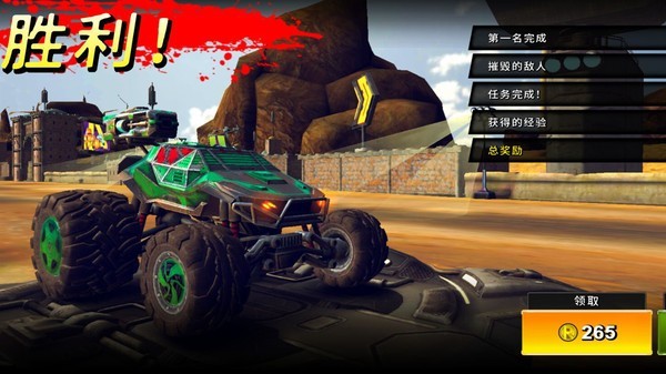 火箭赛车特技最新版