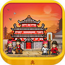 长安不是一天建成的小米版