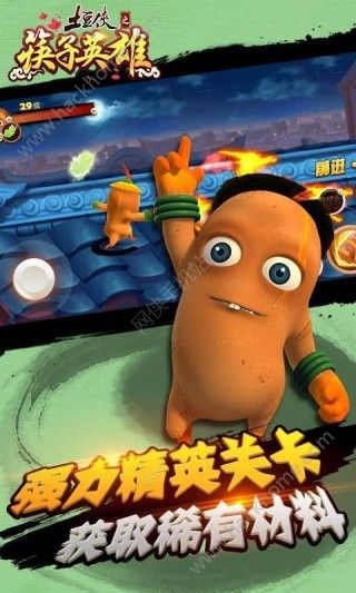 土豆侠之筷子英雄免费版