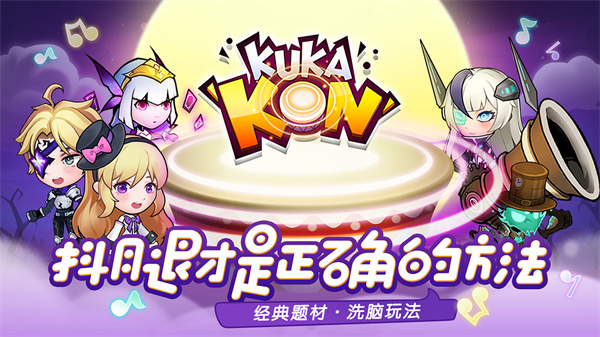 战鼓之魂免费版