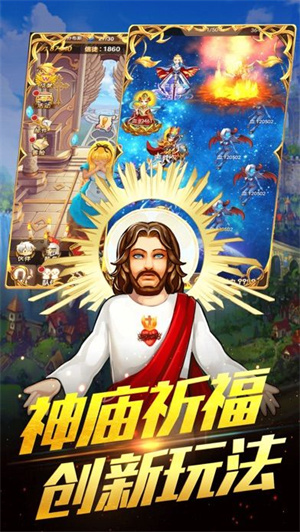 仙境天使大乱斗免费版