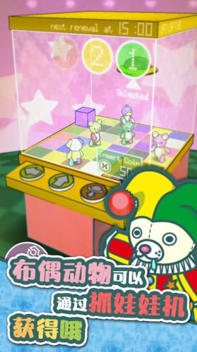 布偶动物的餐厅内购免费版
