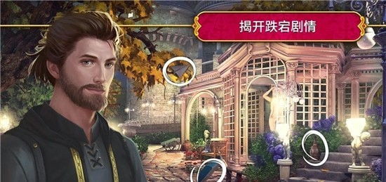 秘密盟会最新版