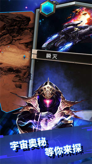 星卡传说免费版