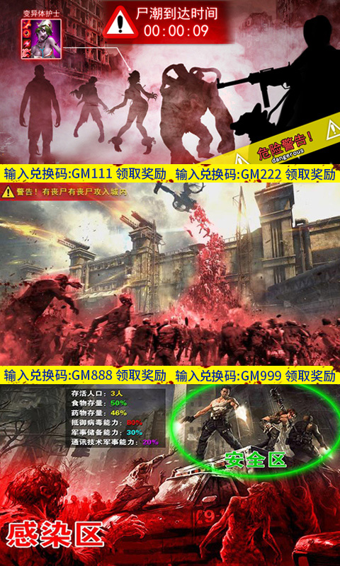 王者枪战之英雄传奇商城版