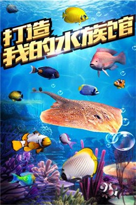 全民钓鱼内购版