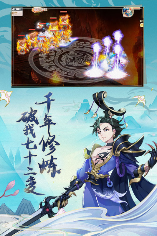 大话女儿国变态版