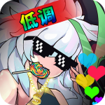 无尽大冒险免广告版