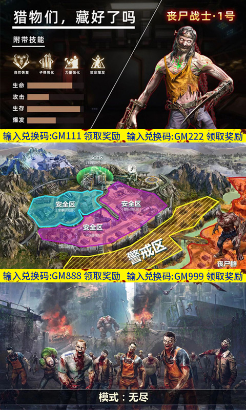 王者枪战之英雄传奇商城版