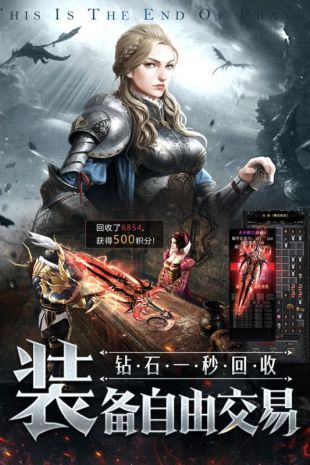 雷霆狂暴无限钻石版
