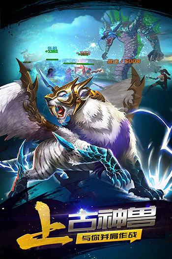 豪情水浒内购免费版