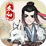 少侠太白免费版