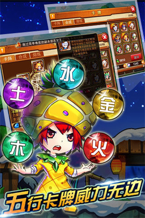 弹弹岛Online免费版