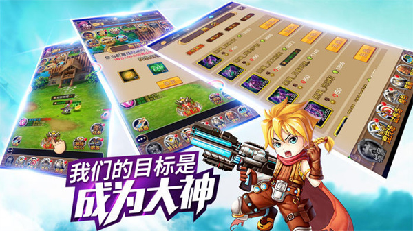 神魔纪元OL奇迹手游