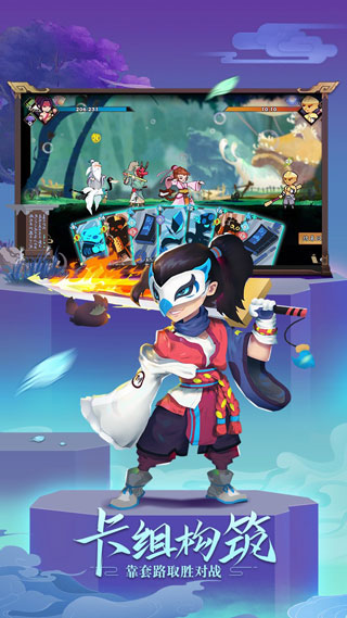 古今江湖百度版