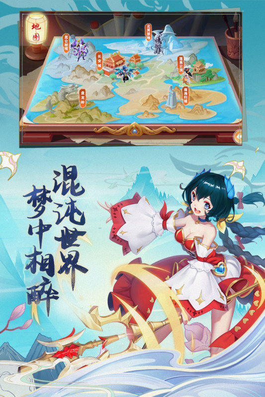 大话女儿国变态版