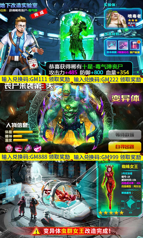 王者枪战之英雄传奇商城版