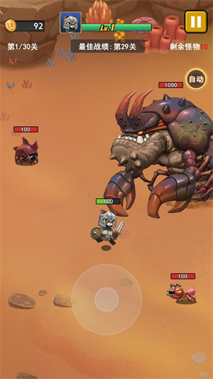 猎龙高高手内购版