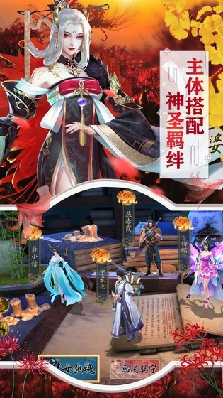 天仙月红包版