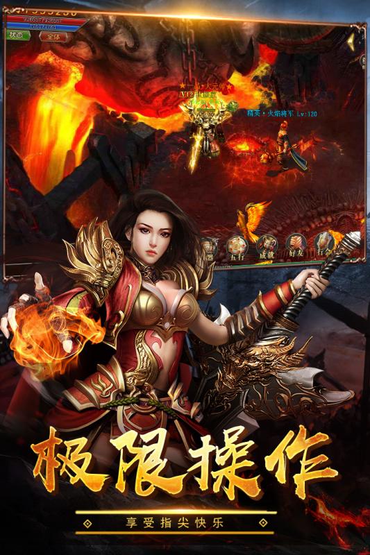 赤血屠龙互通版