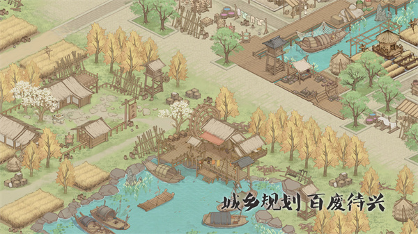 这城有点田免费版