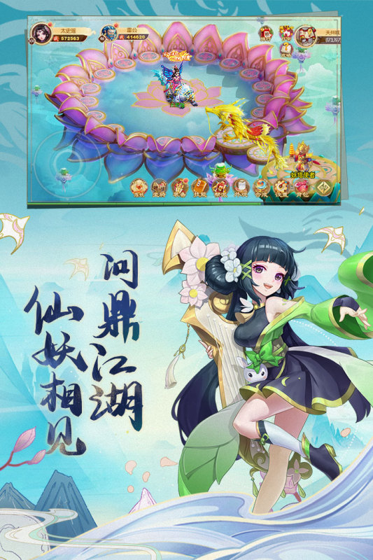 大话女儿国变态版