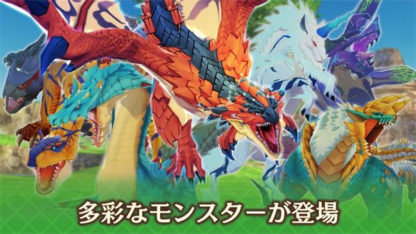 怪物猎人Riders安卓版