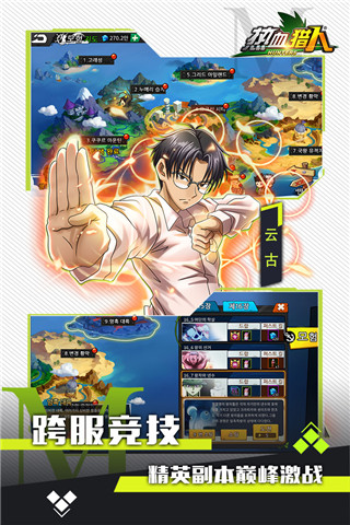 热血猎人内购破解版