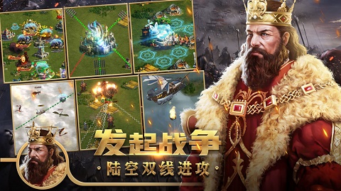 王权争霸小米版