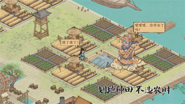 这城有点田免费版