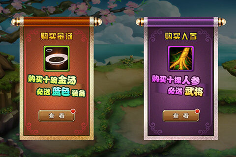 哆啦英雄内购版