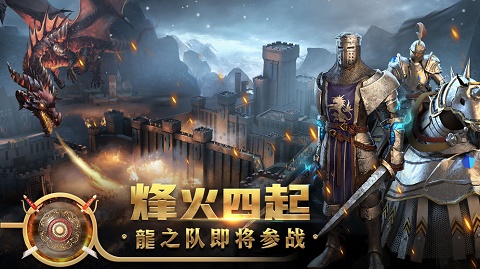 王权争霸小米版