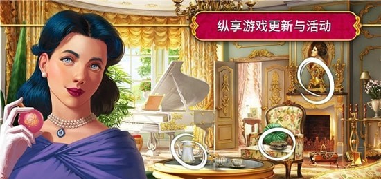 秘密盟会最新版