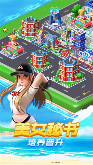 超凡勇士免费版